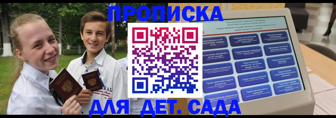 пропишу в квартире в Каменск-Шахтинском